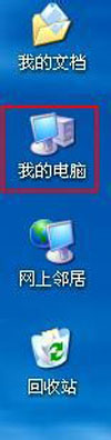 XP系統(tǒng)下的程序開機(jī)啟動(dòng)的設(shè)置方法