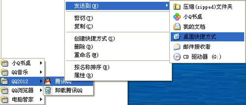 XP系統(tǒng)下的程序開機(jī)啟動(dòng)的設(shè)置方法