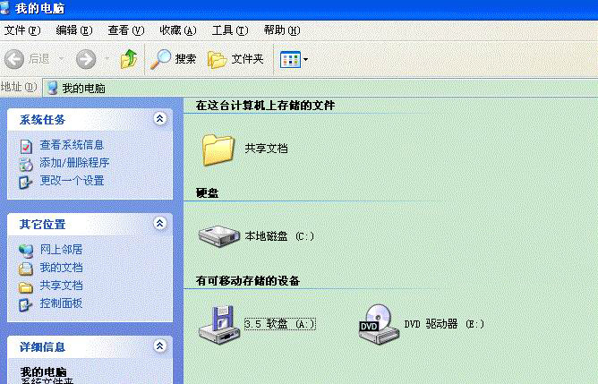 xp系統(tǒng)背景顏色換成護(hù)眼豆沙綠的設(shè)置方法