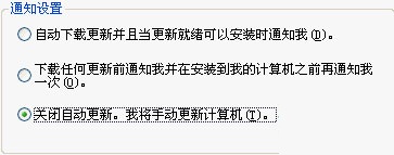 提升xp系統(tǒng)運行速度及電腦運行加速的方法
