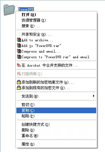 在Windows XP系統(tǒng)中刻錄數(shù)據(jù)光盤的方法