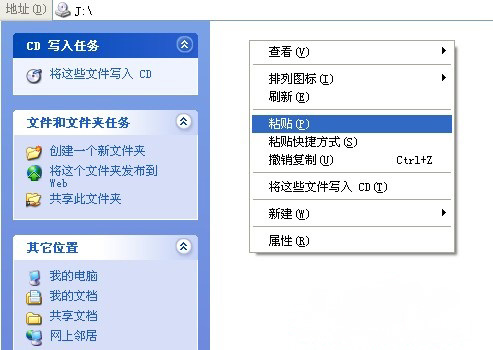 在Windows XP系統(tǒng)中刻錄數(shù)據(jù)光盤的方法