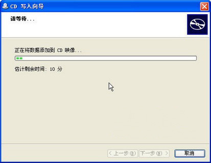 在Windows XP系統(tǒng)中刻錄數(shù)據(jù)光盤的方法