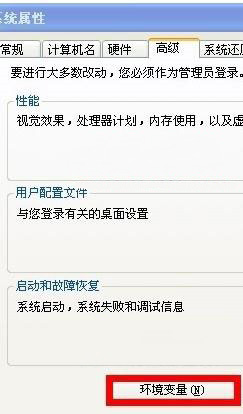 xp純凈版系統(tǒng)修改臨時(shí)文件夾路徑的方法