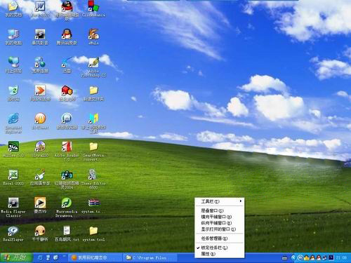 WindowsXP系統(tǒng)隱藏不活動(dòng)的圖標(biāo)的方法