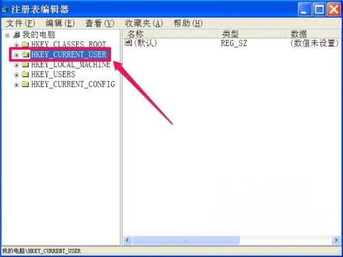 XP系統(tǒng)無法調整回收站的最大大小的修復方法