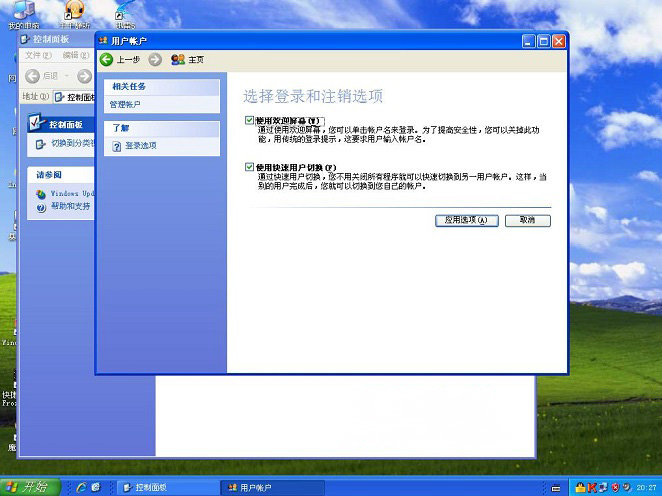 xp系統(tǒng)開機進不去系統(tǒng)的解決方法