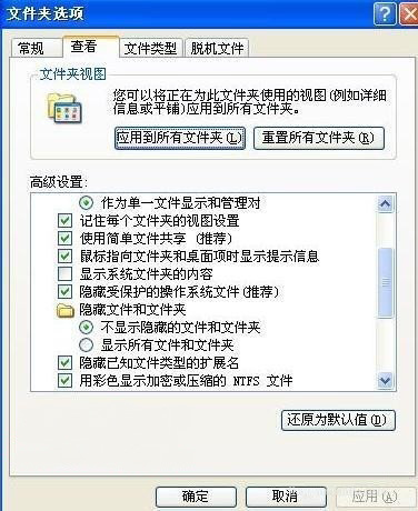 XP/Win7系統(tǒng)打開我的電腦提示數(shù)據(jù)執(zhí)行保護(hù)的解決方法