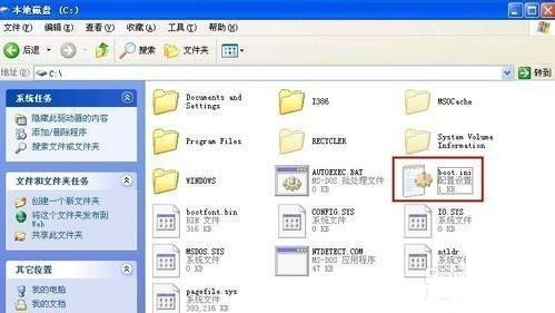 XP/Win7系統(tǒng)打開我的電腦提示數(shù)據(jù)執(zhí)行保護(hù)的解決方法