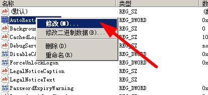 XP系統(tǒng)資源管理器崩潰時(shí)總是重啟的解決方法
