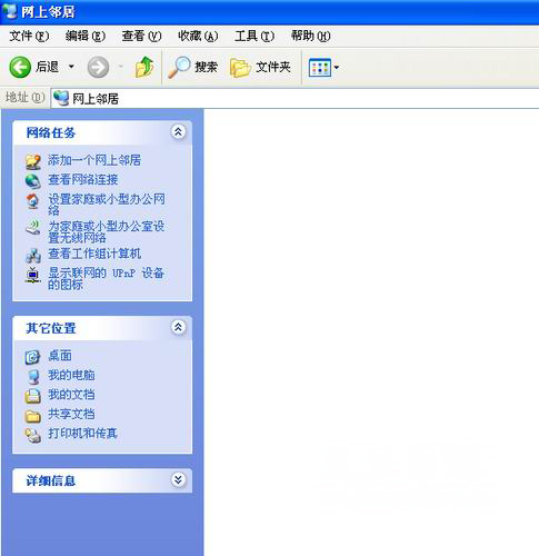 xp系統(tǒng)建立網(wǎng)上鄰居的方法