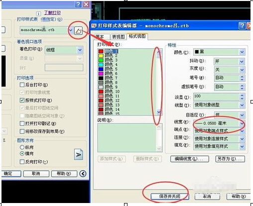 XP系統(tǒng)CAD連接辦公室局域網(wǎng)中的打印機打印圖紙的方法