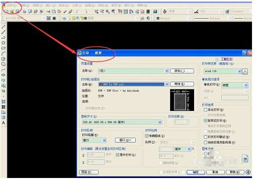 XP系統(tǒng)CAD連接辦公室局域網(wǎng)中的打印機打印圖紙的方法