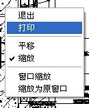 XP系統(tǒng)CAD連接辦公室局域網(wǎng)中的打印機打印圖紙的方法