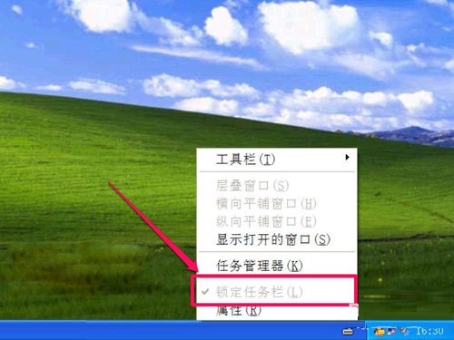 XP系統(tǒng)利用注冊表解決鎖定任務(wù)欄變灰色的方法