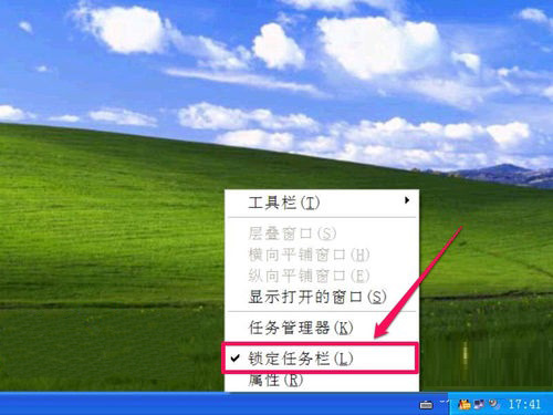 XP系統(tǒng)利用注冊表解決鎖定任務(wù)欄變灰色的方法