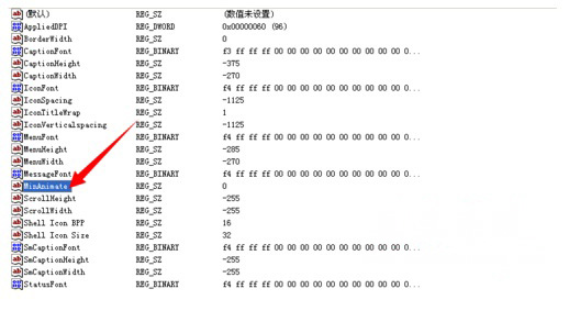 利用注冊表加快XP系統(tǒng)窗口啟動速度的方法