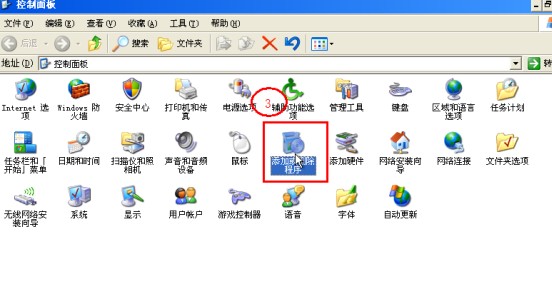 XP系統(tǒng)開機藍屏或提示登錄進程初始化失敗的解決方法