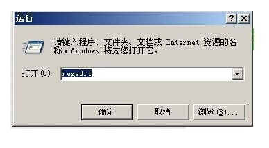 XP系統(tǒng)注冊表的修改方法