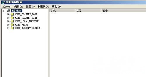 XP系統(tǒng)注冊(cè)表的修改方法