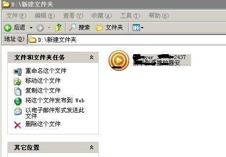 XP系統(tǒng)注冊(cè)表的修改方法