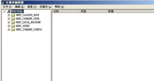 XP系統(tǒng)注冊(cè)表的修改方法