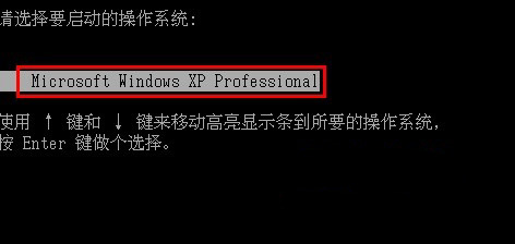 XP系統(tǒng)開機藍屏或提示登錄進程初始化失敗的解決方法