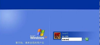 XP系統(tǒng)設(shè)定從系統(tǒng)休眠恢復(fù)時(shí)需要密碼的方法