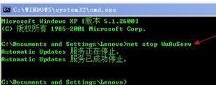 Windows XP系統(tǒng)無法安裝.Net的解決方法
