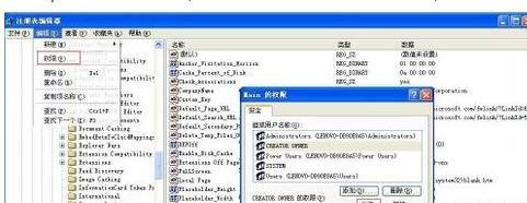 Windows XP系統(tǒng)無(wú)法安裝.Net的解決方法
