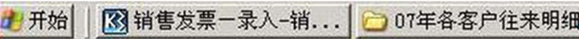 XP系統(tǒng)將任務(wù)欄相同標(biāo)圖標(biāo)在一起的方法