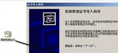 XP系統(tǒng)移動(dòng)硬盤(GPT分區(qū)保護(hù))無法打開的解決方法