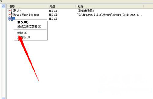 XP系統(tǒng)開機自動彈出C盤界面的修復方法