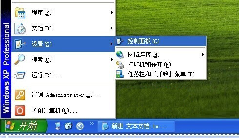 XP系統(tǒng)設(shè)置鍵盤重復(fù)延遲和重復(fù)速度的方法