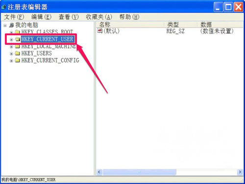 xp系統(tǒng)無法復(fù)制粘貼的解決方法