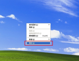 xp系統(tǒng)桌面圖標(biāo)我的文檔圖標(biāo)沒(méi)有了的解決方法
