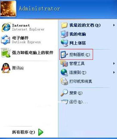 電腦系統(tǒng)GhostXP找回輸入法