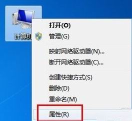 純凈版xp系統(tǒng)提示虛擬內(nèi)存
