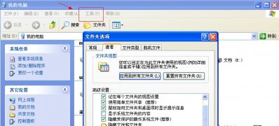 電腦公司xp系統(tǒng)提升運(yùn)行速