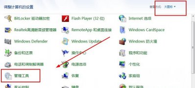 ghost win7純凈版系統(tǒng)無法訪問局域網(wǎng)XP系統(tǒng)