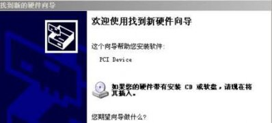 xp系統(tǒng)純凈版開機出現(xiàn)歡迎