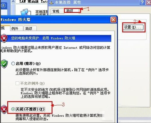 純凈版xp系統(tǒng)本地連接提示受限制或無連接的解決方法