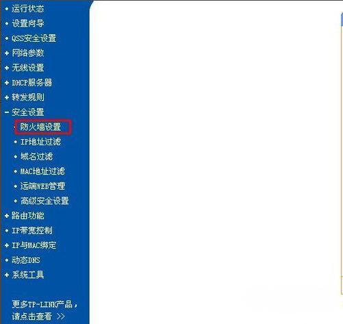 純凈版xp系統(tǒng)本地連接提示受限制或無連接的解決方法