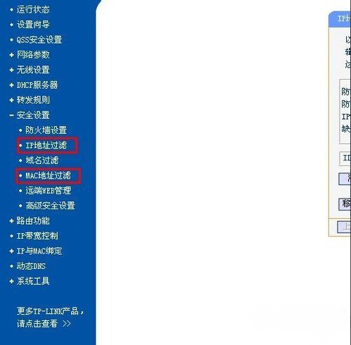 純凈版xp系統(tǒng)本地連接提示受限制或無連接的解決方法