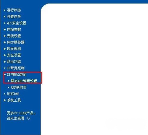 純凈版xp系統(tǒng)本地連接提示受限制或無連接的解決方法