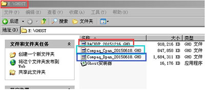 xp系統(tǒng)純凈版電腦恢復出廠設置的教程
