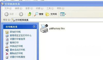 純凈版xp系統(tǒng)打印機(jī)顯示Spoolsv.exe應(yīng)用程序錯(cuò)誤的解決方法