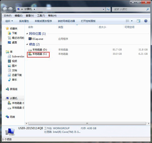 電腦公司xp系統(tǒng)提示本次操作由于這臺計算機的限制而被取消的解決方法