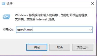 電腦公司xp系統(tǒng)提示本次操作由于這臺計算機的限制而被取消的解決方法