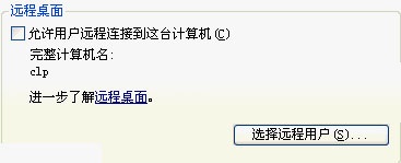 純凈版xp系統(tǒng)提升運(yùn)行速度的方法,電腦運(yùn)行加速的圖文教程